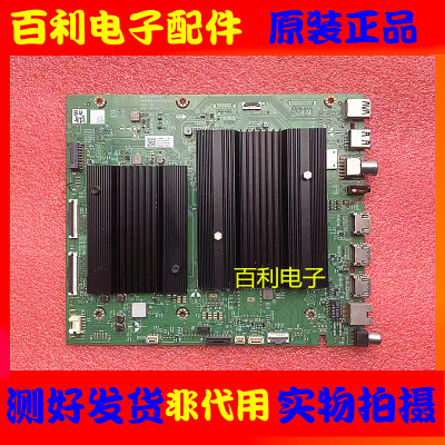 原装创维86C70主板现货