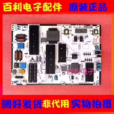 原装全新电源板PW.A235W2