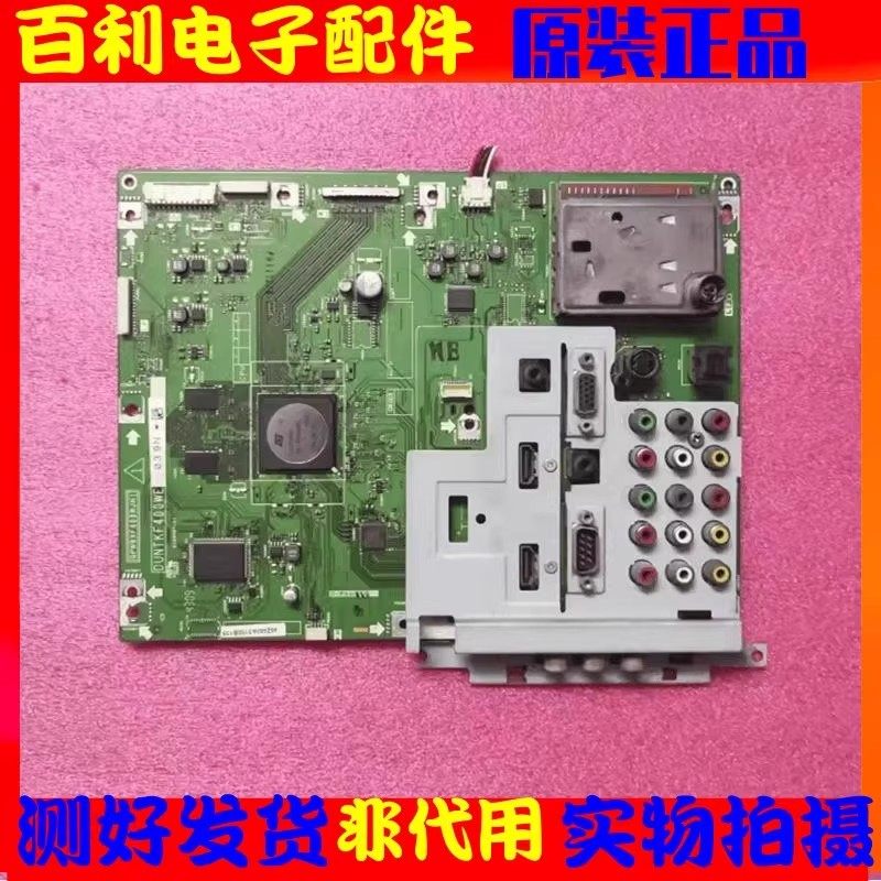 原装夏普LCD60E77A主板型号