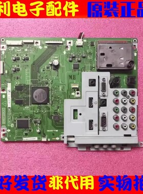 原装夏普LCD-46E66A 40E66A主板QPWBXF400WJN1 DUNTKF400WE配屏选