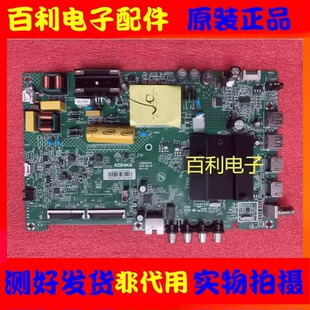 原装康佳LED43U5 LED43C1 B50U主板35024548配屏2319YT/1212YT