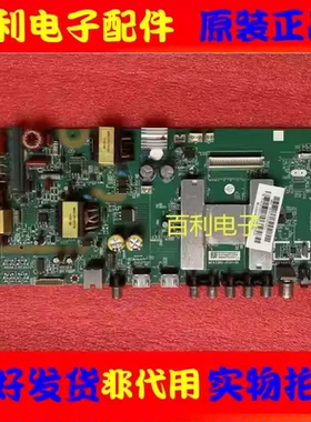 原装风行39Y1液晶电视主板MSA338D-ZC01-01配屏LC390TA2A