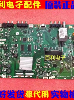 原装海信LED46T28GP LED40T28GP主板RSAG7.820.1946配屏选