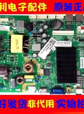 创维SKY42SXEN主板3RT84QX1 1.30.01.3RT84QX-00-01屏RDL420F LD0