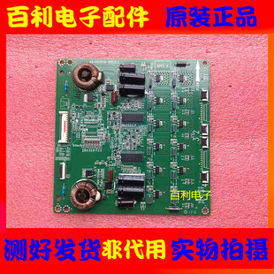 原装东芝 55L3300C恒流板背光板 40-RD501A-DRC2LG测试好
