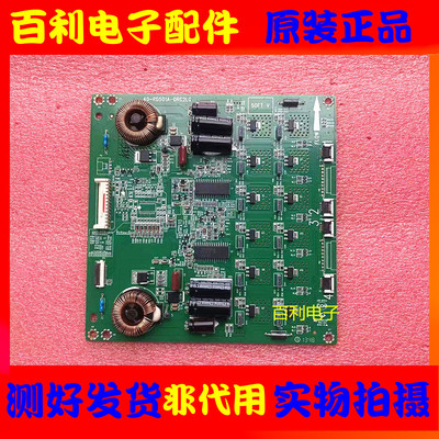 原装东芝55L3300C恒流板背光板