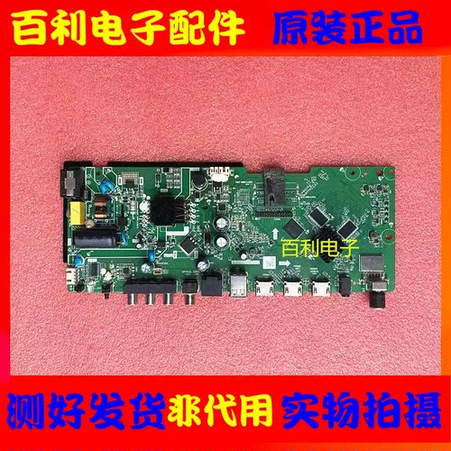 原装康佳JD3201液晶电视主板