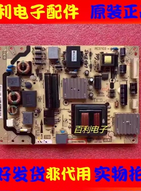 TCL 42E5300D 48A71S 39E5090J/E5690A电源板40-E371C6/C0-PWG1XG