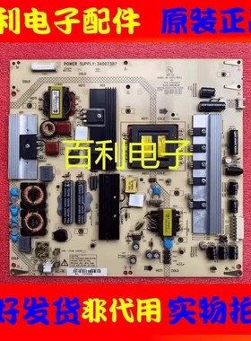 原装康佳LED55IS988PD LED55IS95D电源板35015317 34007387测好