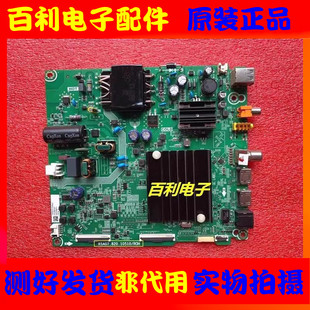 原装海信55A52F 55E3F 55H55E主板RSAG7.820.10510配屏HD550Y1U72