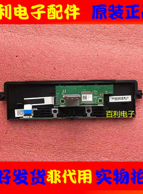 原装华为 HD65DESA HD55DESA HD65KHAS按键板M09H040.01 803624