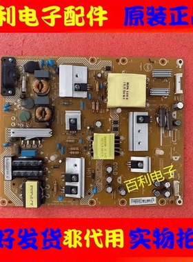 原装创维50M5 50V5/E3100G电源板715G6679-P04/P03/P02-003-002S
