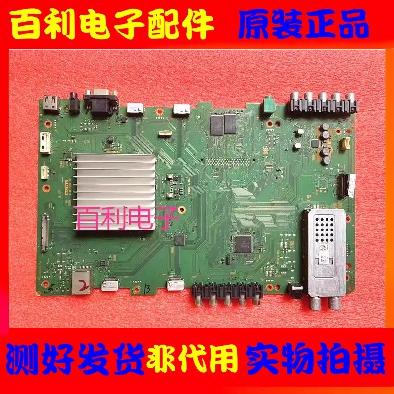 原装索尼KDL-46NX700主板