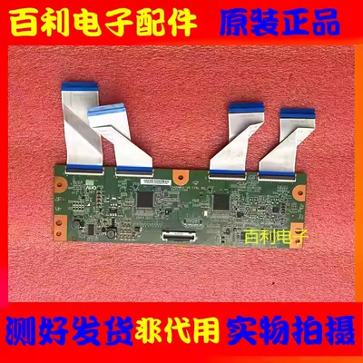 AUO逻辑板54T01-C06三星