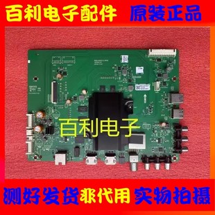 A9S21Z QG0 55FX580C 原裝 主板5800 配屏RDL550WY 松下TH 0P00