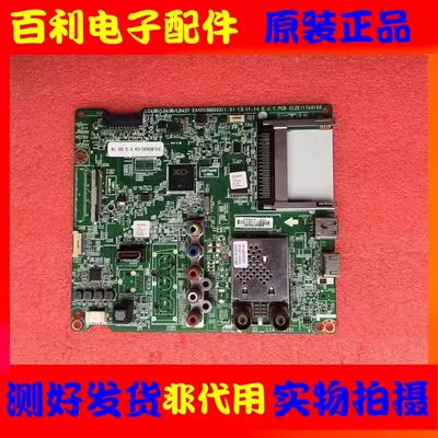 原装LG50LB5620CA电视主板