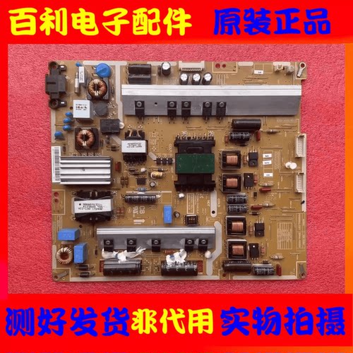 BN44-00523B液晶电视电源板原装