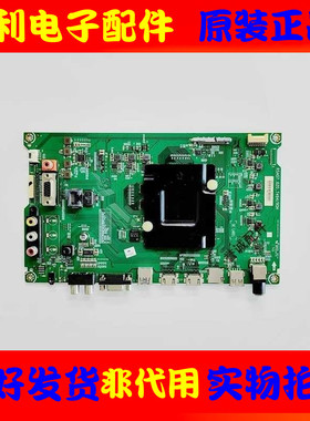 原装海信LED43H268U(BOM1)主板RSAG7.820.7494配屏HD426K3U22