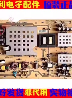原装拆机夏普 LCD-52GE220A 电源板RDENCA376WJQZ JSK5255-003