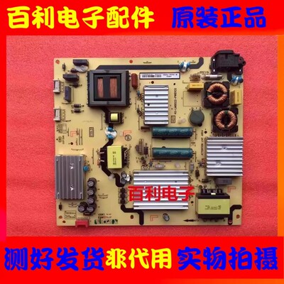 电源板40-LM9D22-PWB1CG