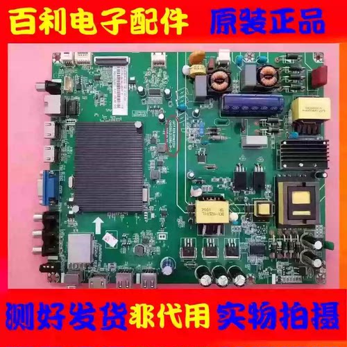 原装长虹50U3C50U1A主板