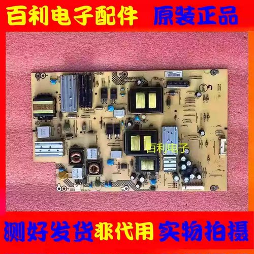 原装先锋LED-40V600电源板