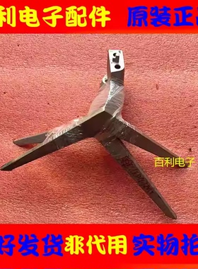 原装 拆机康佳LED43/49/55M1铝合金底座 支架 配送螺丝