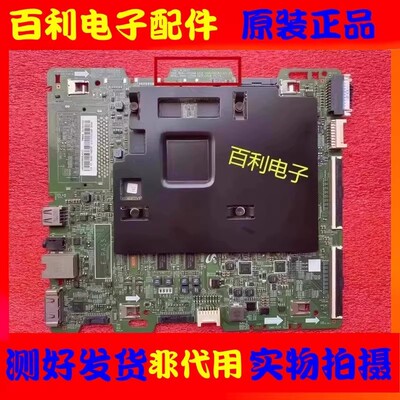 原装三星液晶电视主板现货