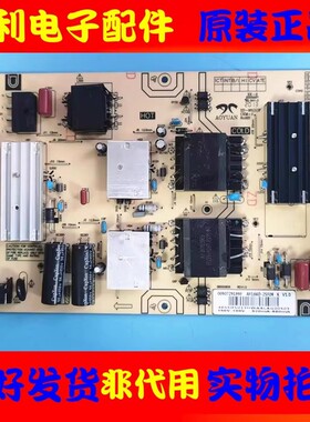 原装海尔55l2P(16G) K55E50电源板0090729199F AY166D-2SF09测好