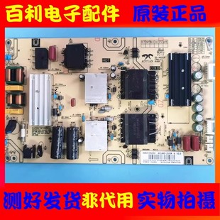 AY166D 原装 K55E50电源板0090729199F 16G 2SF09测好 海尔55l2P