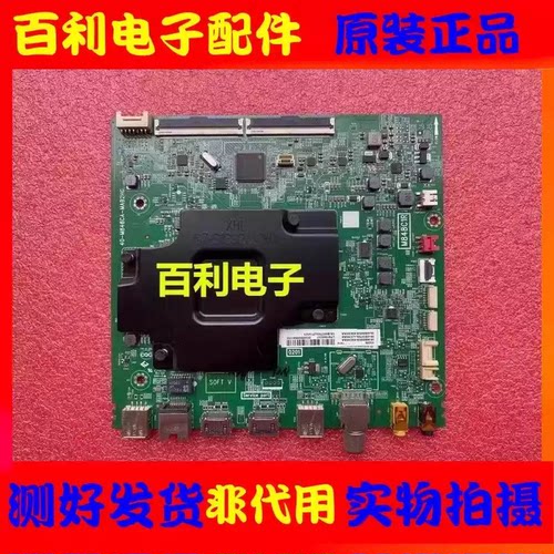原装TCL55C6655T6主板