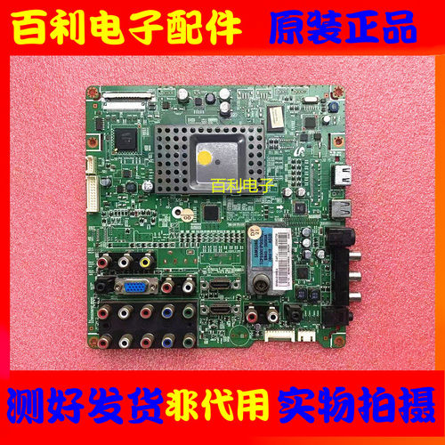 原装三星LA52A610A3R主板