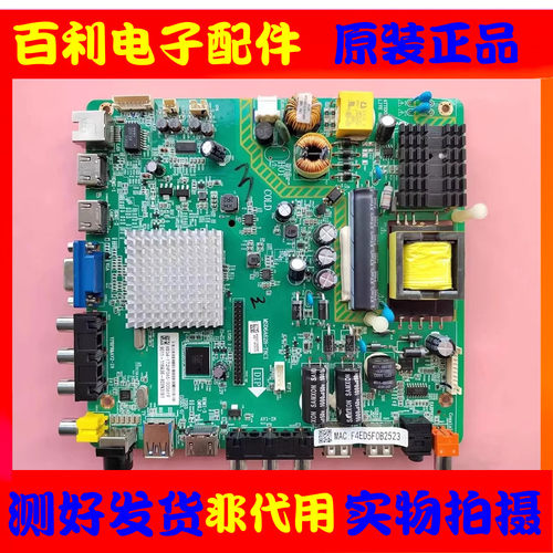 原装飞利浦42PFF5201主板