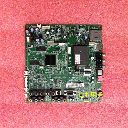 原装海尔LK32K1液晶主板