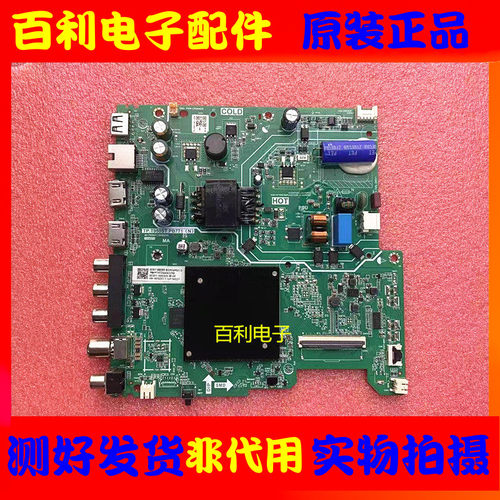原装雷鸟32F185C液晶电视机主板
