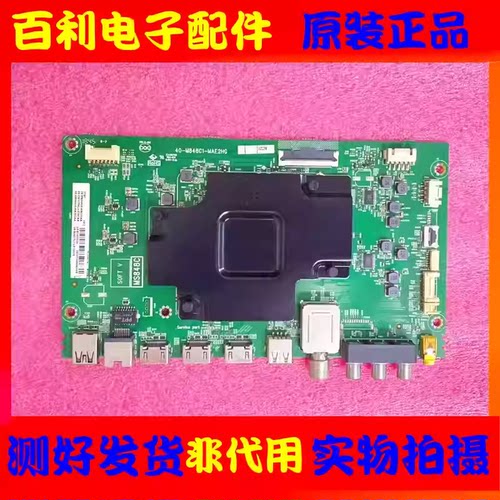 原装TCL55Q255Q1电视主板