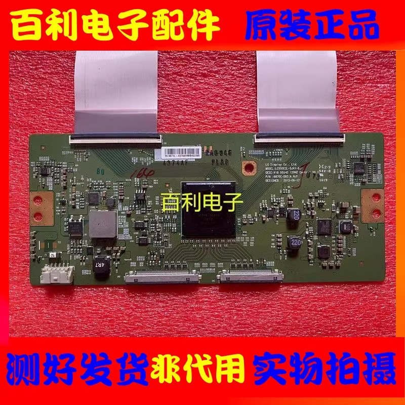 KD-55X8500D逻辑板6870C-0601A