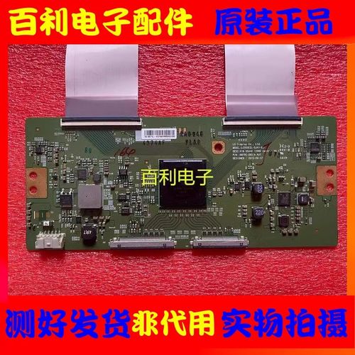 KD-55X8500D逻辑板6870C-0601A