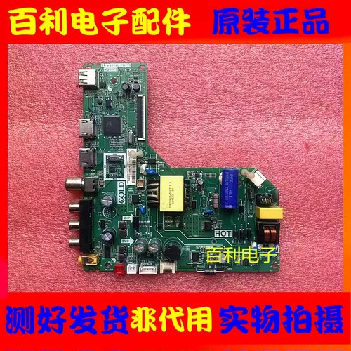 原装东芝32L1500C电视主板
