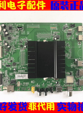 原装康佳LED55X82S 65X82S液晶电视机主板35022328 35022579配屏