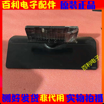 原装三星底座UA40HU5903J支架