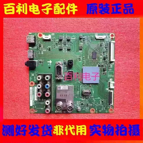 原装夏普LCD-40LX160A主板