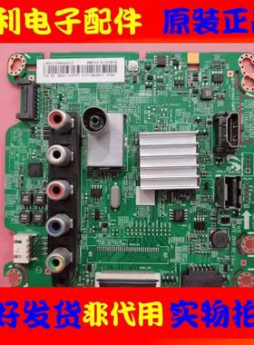 三星UA55/43J5088AJXXZ UA58/43J50/51SWAJ主板BN41-02420A/B配屏