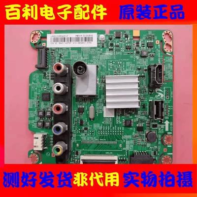 原装三星液晶电视主板现货