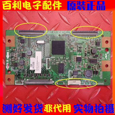 电视逻辑板RSAG7.820.4736