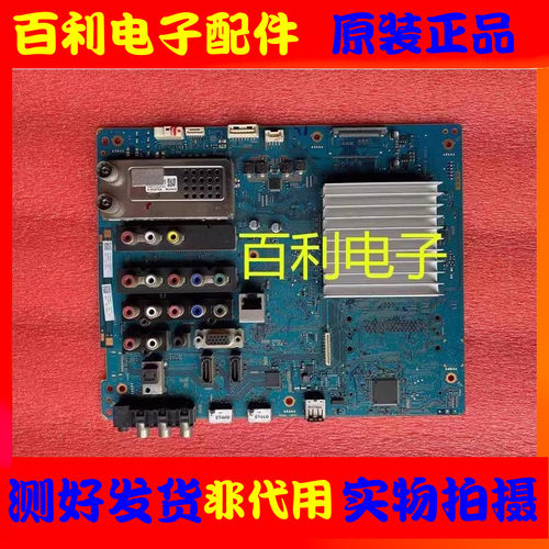原装索尼电视主板1-881-636-12