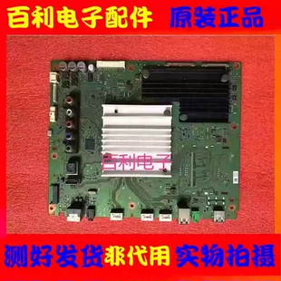 原装索尼KD-70X8300FC主板1-982-627-11/32配屏YD8S010CNX01