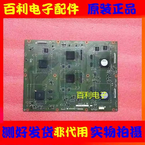 夏普LCD-70UD10A逻辑板倍频板