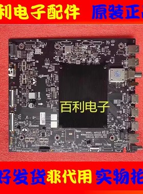 原装创维55A20 PR0主板A9TA23 N012403-000484-004屏RDL550WY BN0