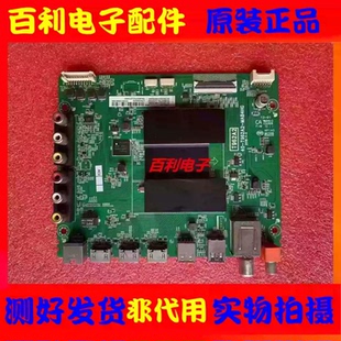 原装TCL D55A630U 55A660U主板40-T962A2-MAB4HG配屏LVU550ND1L